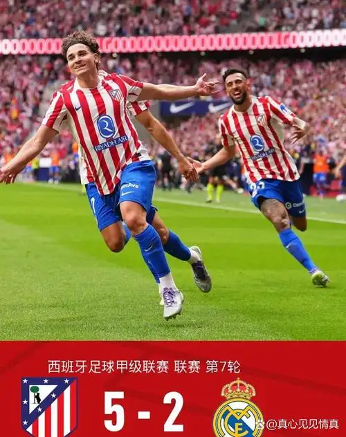 欧洲联赛：利物浦 VS 埃弗顿